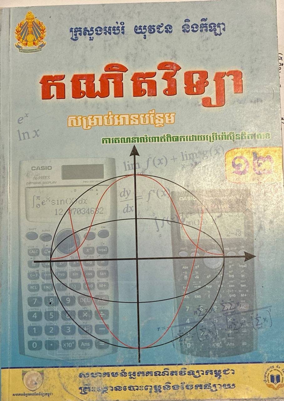 Book